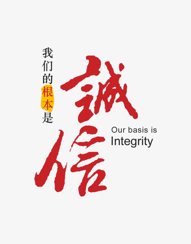 福海收账公司